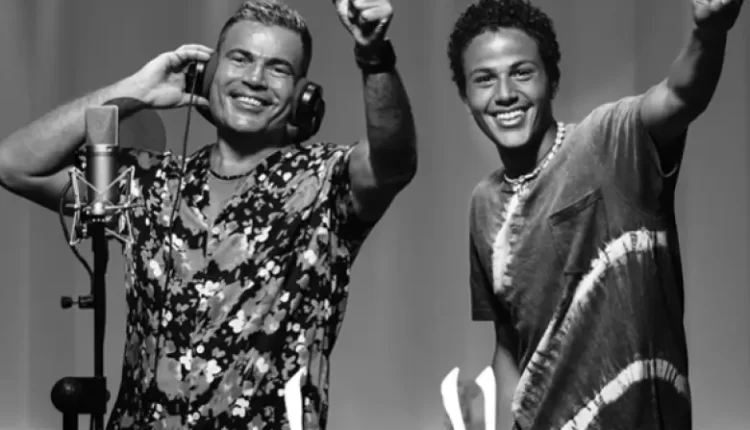 من إعلان إلى أغنية.. عمرو دياب وابنه عبدالله يستعدان لطرح "يا ليل"