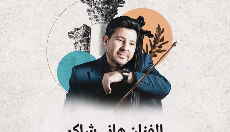 الدورة السابعة والثلاثون لمهرجان جرش للثقافة والفنون