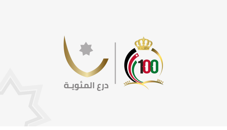 الفيصلي يتوج بلقب درع المئوية أمام معان