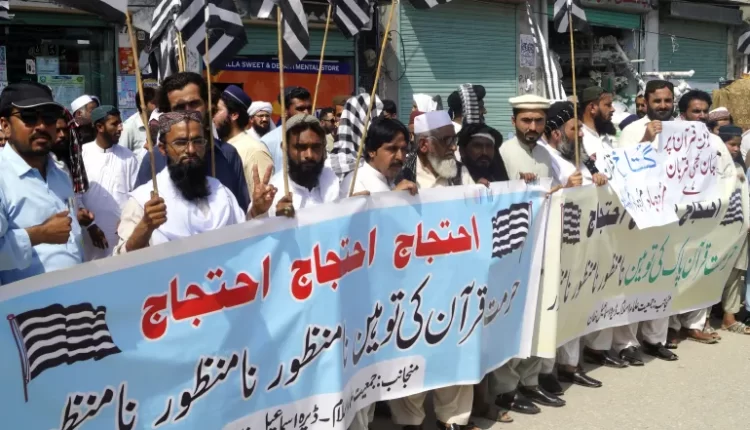 حكومة طالبان تحظر أنشطة السويد بأفغانستان احتجاجا على حرق المصحف