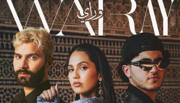 عصام النجّار يطرح ألبومه القصير ويُطلق وراي مع R3hab و منال