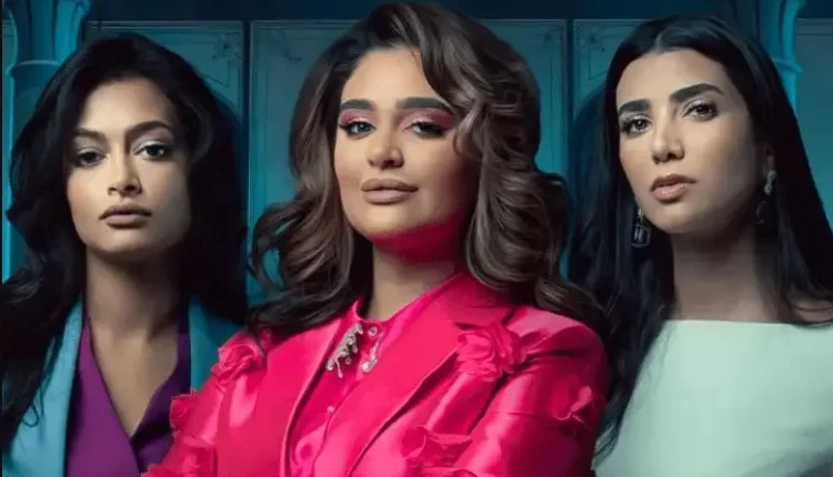 مسلسل ماما غنيمة .. المعركة بدأت بين الحفيدات الثلاث