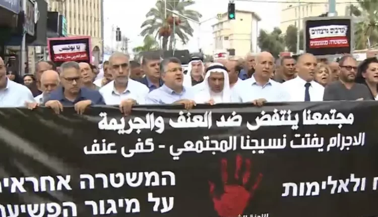 مظاهرات ببلدة الفريديس داخل الخط الأخضر ضد تفشي الجريمة وتواطؤ الشرطة الإسرائيلية