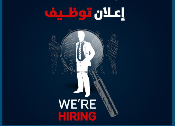 شواغر في مركز تكنولوجيا المعلومات والاتصالات /جامعة عمان العربية