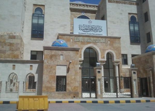 تشكيلات في المجلس القضائي الشرعي (أسماء)