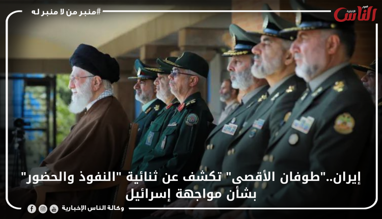إيران.."طوفان الأقصى" تكشف عن ثنائية "النفوذ والحضور" بشأن مواجهة إسرائيل