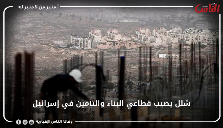 شلل يصيب قطاعي البناء والتأمين في إسرائيل