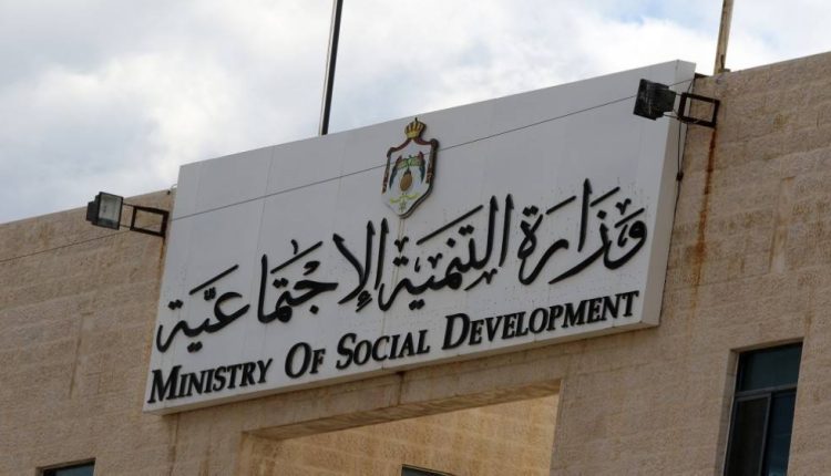 التنمية: 1105 حضانات مرخصة في المملكة