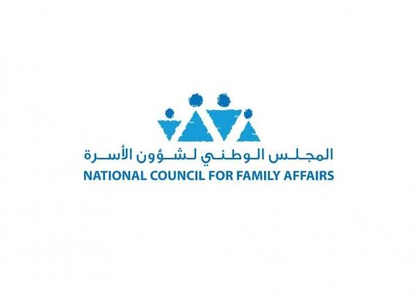 اختتام ورشة حول الدليل الاسترشادي لحماية الاسرة من العنف