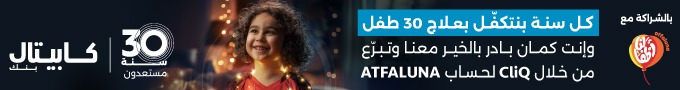 كابيتال