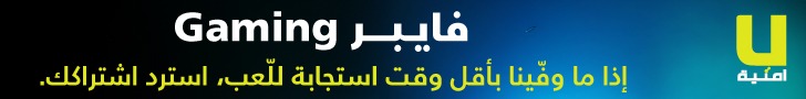 امنية