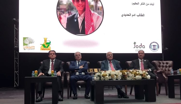 افتتاح أعمال المؤتمر الثاني عشر للبحث العلمي في المملكة