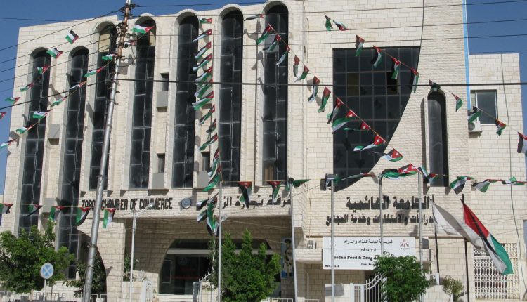 إإطلاق القناة الرسمية عبر "الواتساب" لغرفة تجارة الزرقاء