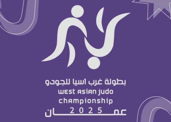 منافسات الجودو تشتعل في الأردن بمشاركة 11 دولة من غرب آسيا