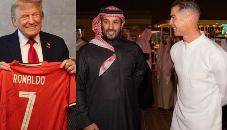 تصريحات رونالدو حول ولي العهد السعودي وترامب