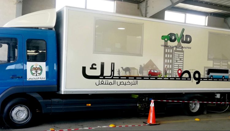 الترخيص المتنقل "المسائي" للمركبات ببلدية دير أبي سعيد غدا