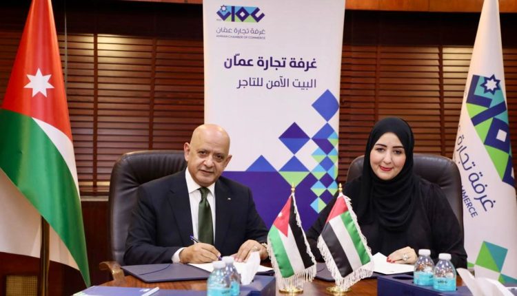 مذكرة تعاون بين تجارة عمان ومجلس سيدات الأعمال الأردني الإماراتي