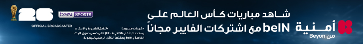 امنية