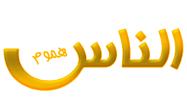 وكالة الناس الإخبارية